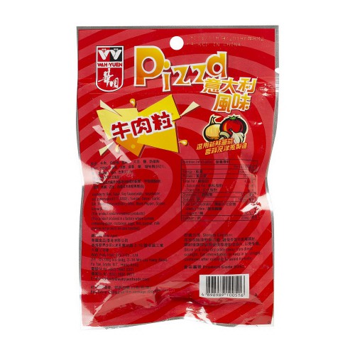 意大利風味牛肉粒 - 50克